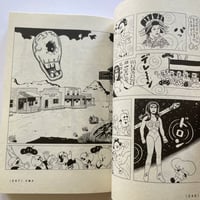 Image 2 of Yellow Man by Shigeru Sugiura
