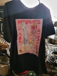 Droid18 Tee