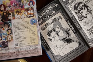 Image of Fairy Tail 27 JAPAN Fairy Academy Special Edition Boxset