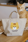 My Home Cat Lunch Bag
