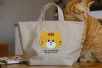 Image 1 of My Home Cat Lunch Bag