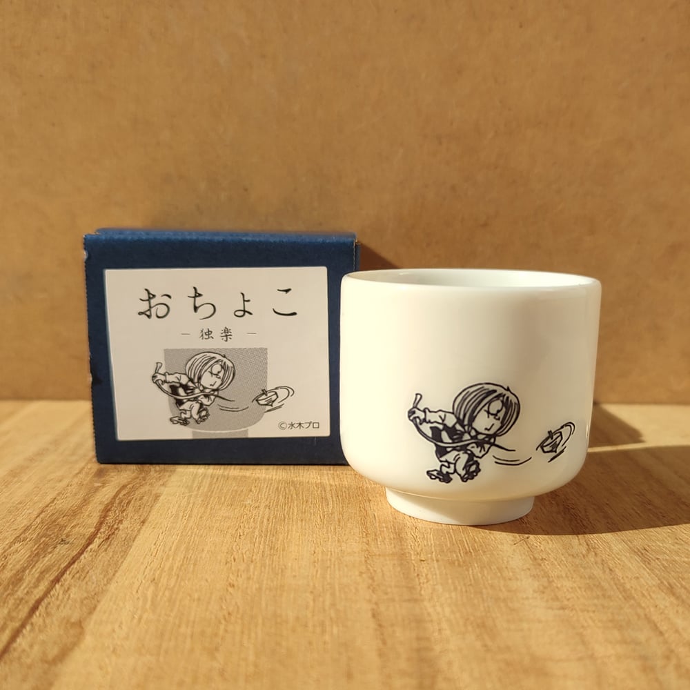 Verre à saké