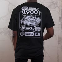 Image 1 of MD - Retro console collector T-SHIRT