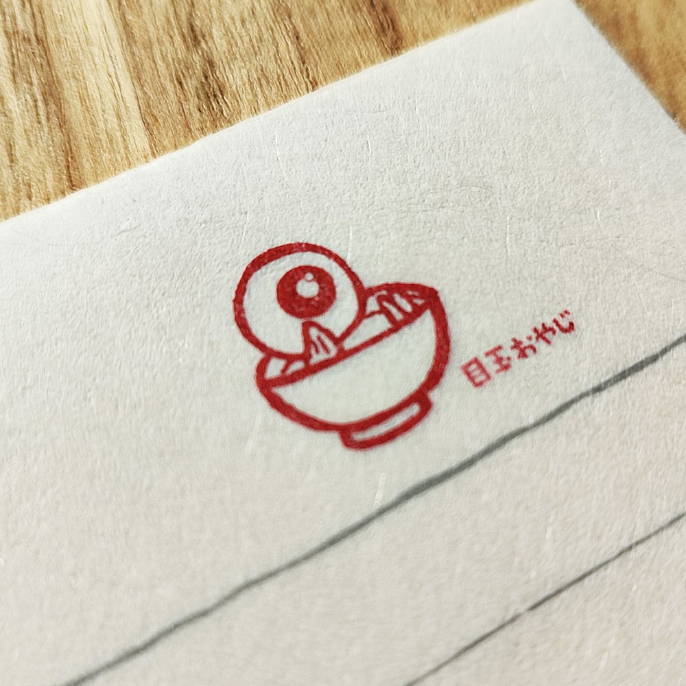 Papier à lettre