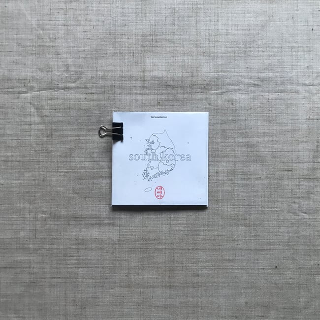 serie turismoterror · south korea