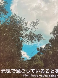 Image 3 of 'Crashing Out' - Photo Print