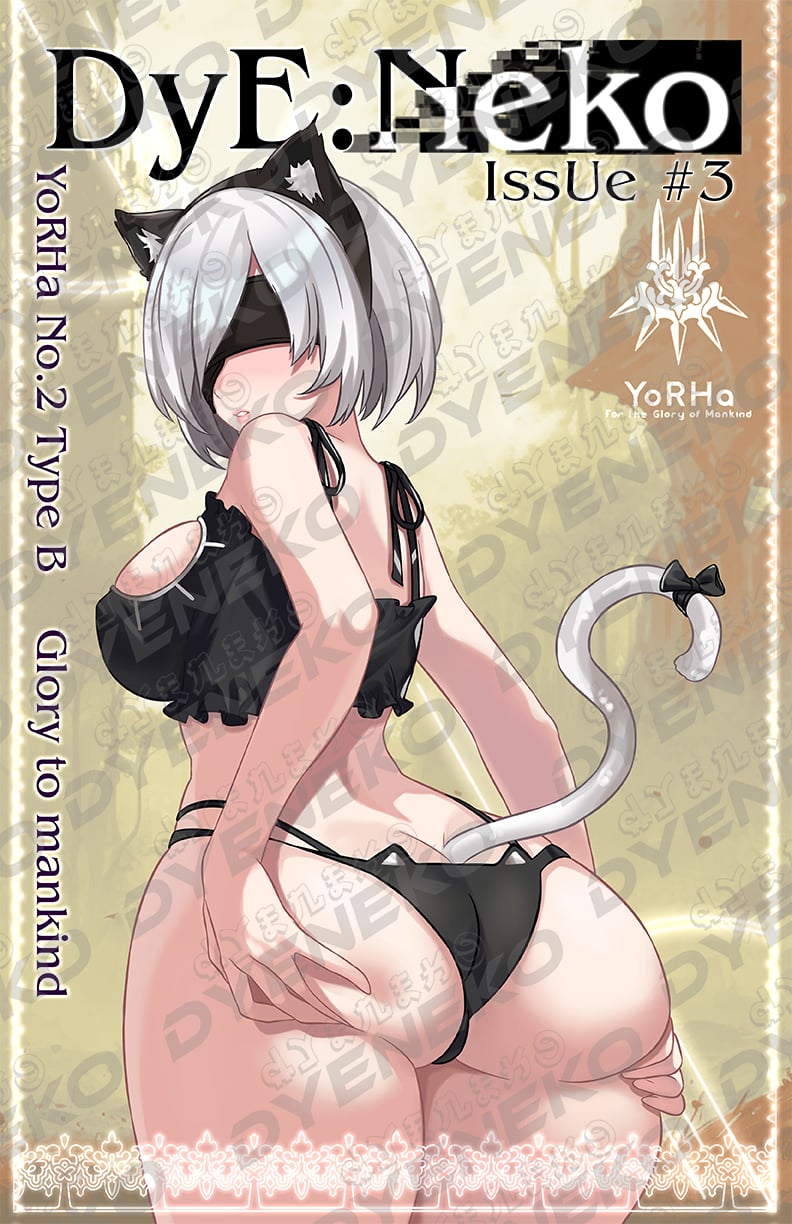 2B Issue #3