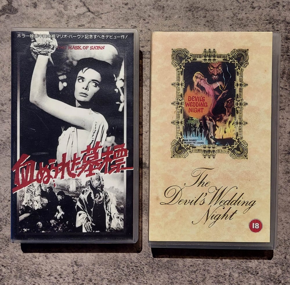 Rare VHS