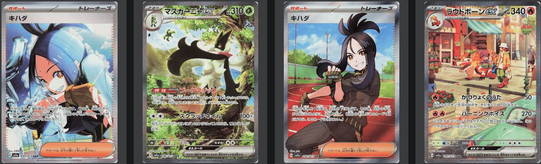 ○misosoup○イーブイヒーローズ  トリプレットビート ポケモンカード シュリンク付き イーブイヒーローズ 1BOX +