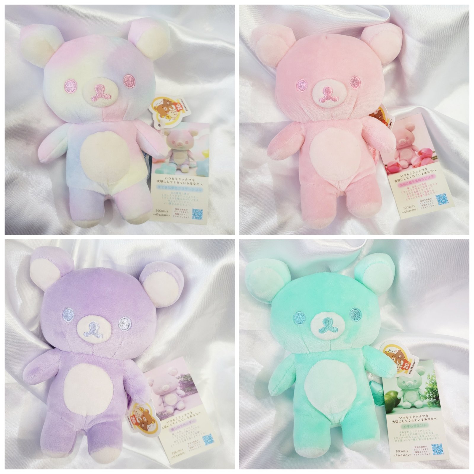 Rainbow best sale rilakkuma plush