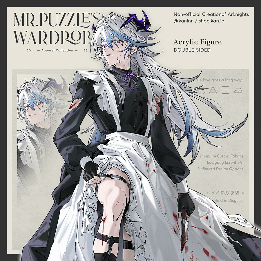 Image of Mr.Puzzle's Wardrobe: Acrylic Standee - Maid / Arknights