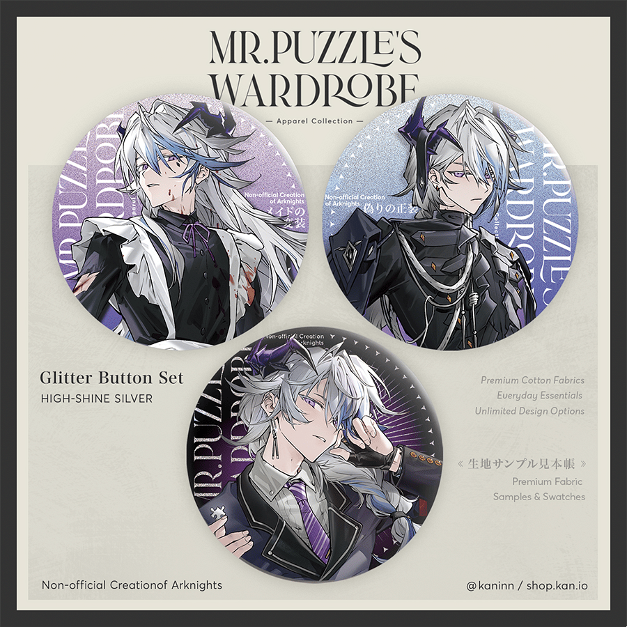 Image of Mr.Puzzle's Wardrobe: Glitter Button Set / Arknights
