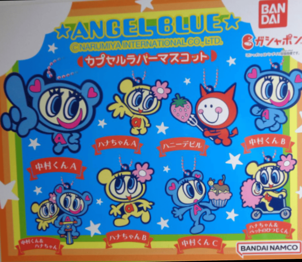 angel blue rubber keychains