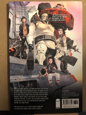 Descender Vol. 1 (Korean Edition)