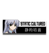 KANADE STATIC CULTURED SLAP
