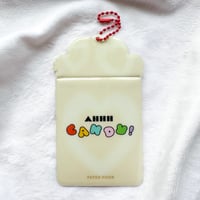 Image 3 of Candy Photocard Holder