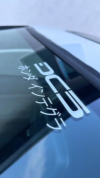 Image 2 of DC5 ホンダ インテグラ Decal