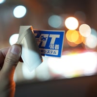 Image 3 of Car Window Sticker