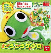 Image 4 of KERORO