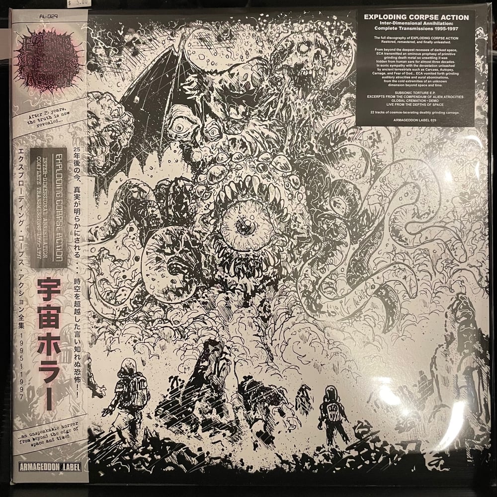 EXPLODING CORPSE ACTION "Inter-Dimensional Annihilation..." LP