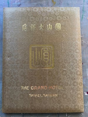 Image of livre de papillons - original, one of a kind collage