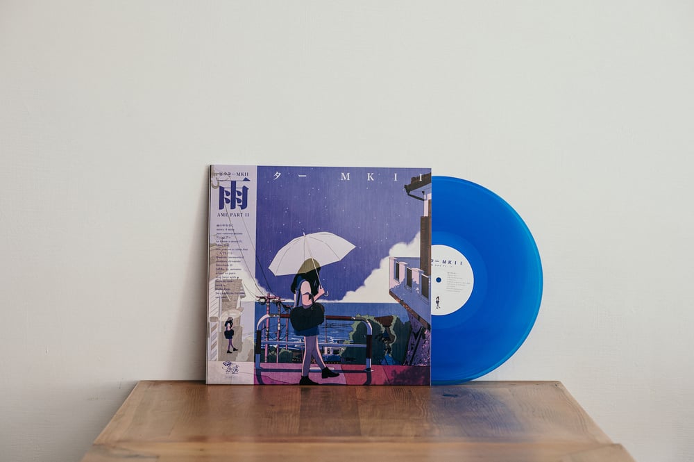 Image of ビクター MKII- 雨 Ame Pt. II 12" blue vinyl