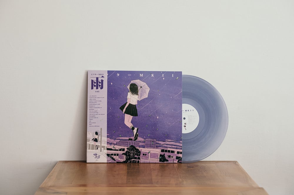 Image of ビクター ＭＫＩＩ- 雨 Ame 12" Transparent Purple Vinyl