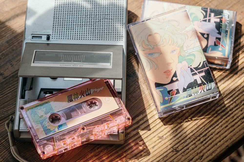 Image of Farragol - 風林火山 Furinkazan Cassette