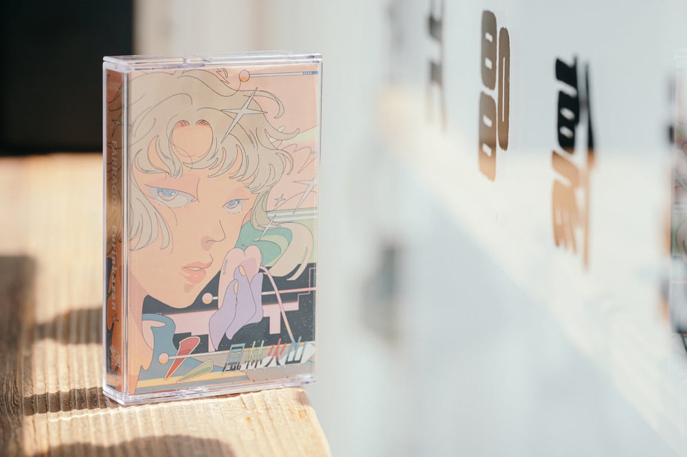 Image of Farragol - 風​林​火​山 Furinkazan Cassette