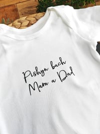 Image 2 of Pishyn Bach Vest Babi