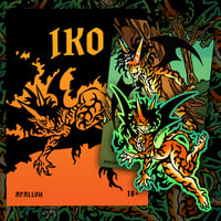 Image 1 of Iko / BUNDLE