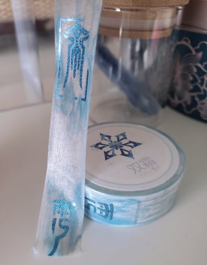 Image of foil washi tapes 