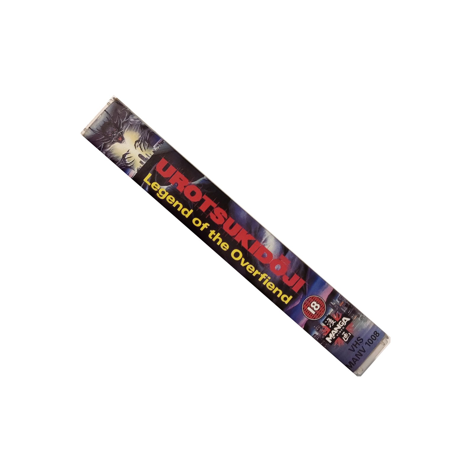 Urotsukidoji: Legend of the Overfiend VHS | Wolf Tapes