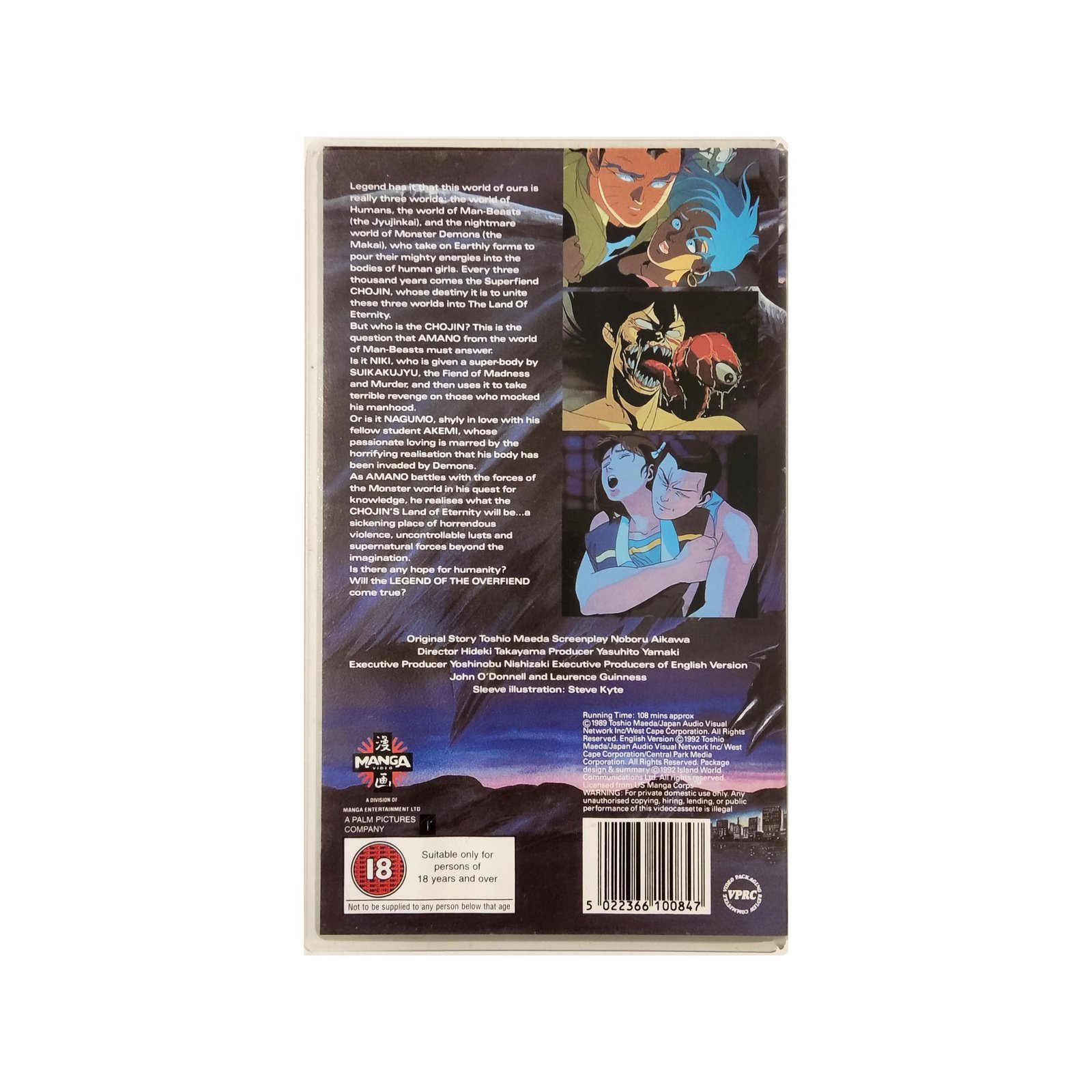 Urotsukidoji: Legend of the Overfiend VHS | Wolf Tapes