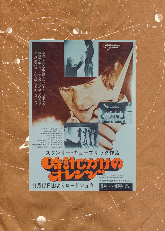 A CLOCKWORK ORANGE *JAPANESE VER*
