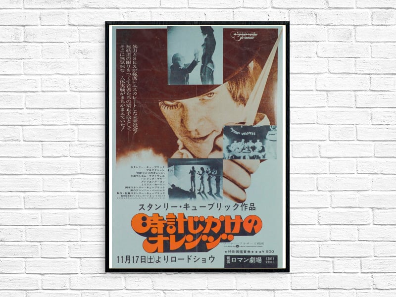 A CLOCKWORK ORANGE *JAPANESE VER* | movie posters by laura shasta