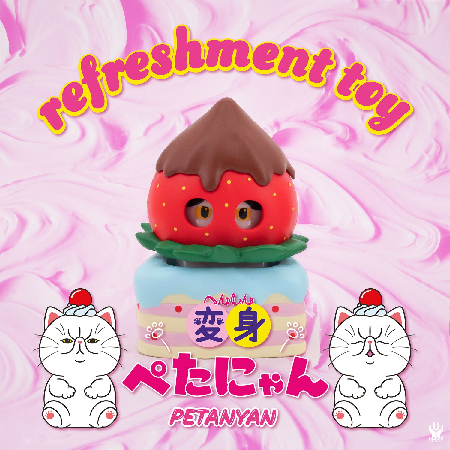 Image of REFRESHMENT TOY PETANYAN SINGLE BOX