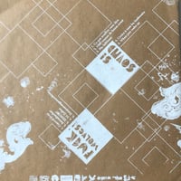 Image 2 of Fuck Wolves - Chaos 18