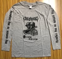 Image 1 of Holyarrow - 德械師/Soldier longsleeves shirt