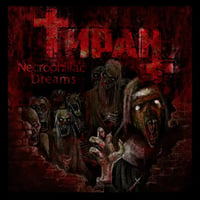 TIRAN - Necrophiliac Dreams  7" Vinyl