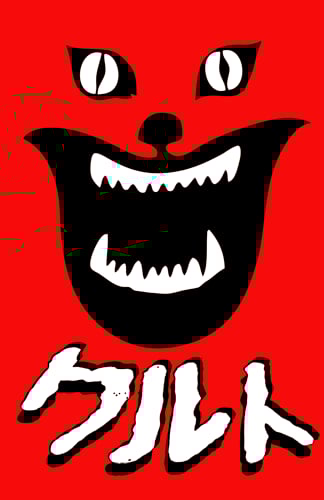 CULT CLASSICS - HAUSU-INSPIRED T-Shirt