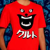 CULT CLASSICS - HAUSU-INSPIRED T-Shirt