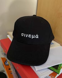 Image 1 of Cinema Cap