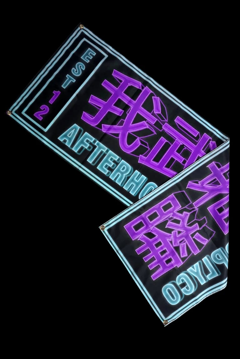 After Glow Flags V2
