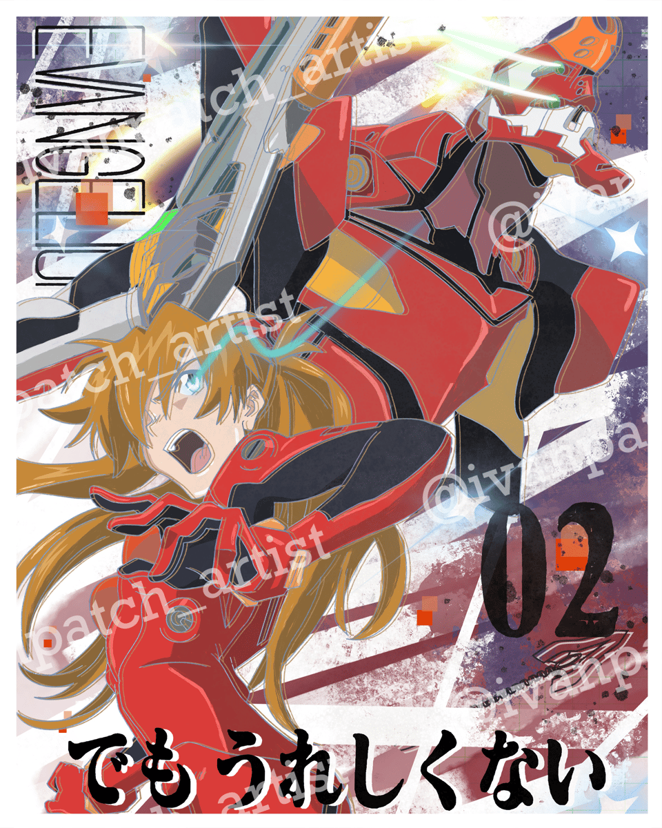 Children of Lilith- Evangelion Collection | Ivanpatch Children of Lilith- Evangelion Collection | Ivanpatch
