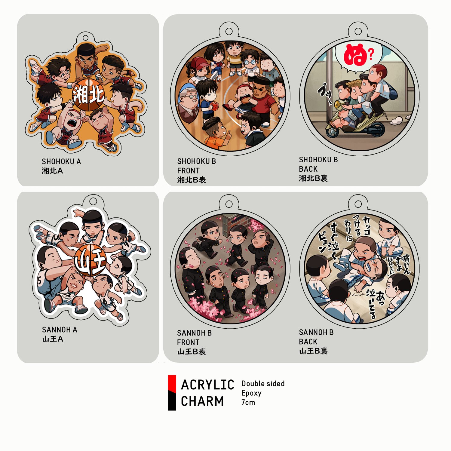 SLAM DUNK ACRYLIC KEYCHAIN