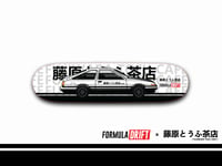 Formula Drift x Fujiwara Tofu Cafe Limited Edition Skateboard Deck