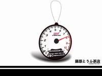 Image 1 of Fujiwara Tofu Cafe GC8 Cluster Air Fresheners