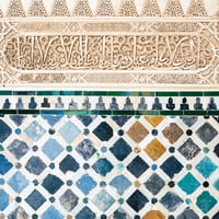 Image 1 of Alhambra II