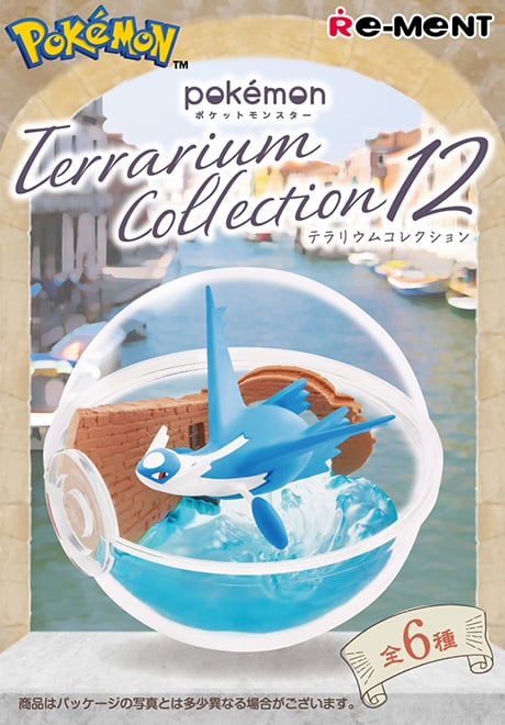Image of Pokemon Terrarium Collection 12